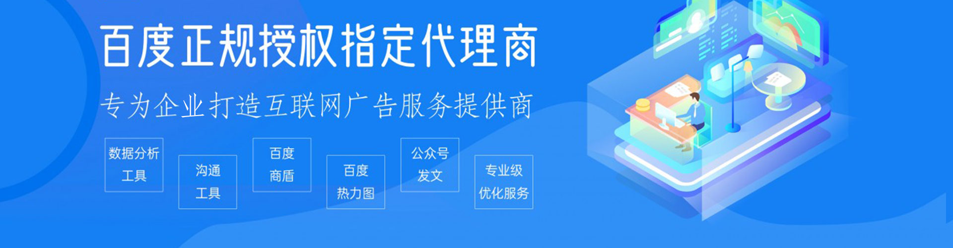红旗信息流怎么做