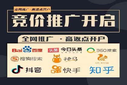 百度推广助力品牌快速崛起的秘诀